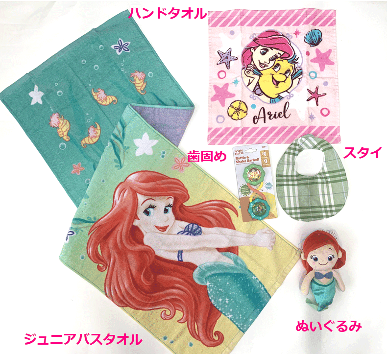 【出産祝い】【おむつケーキ　3段 】【ディズニー】【アリエル】【女の子用】☆276☆...