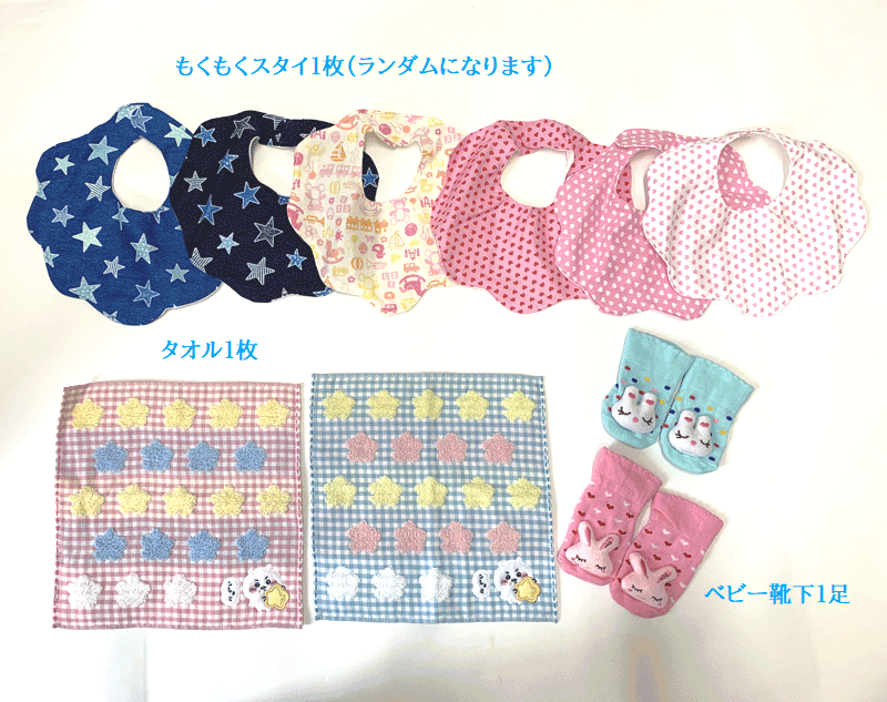 【出産祝い】【おむつケーキ　3段 】01【ちいかわ】【はちわれ】【チイカワ】【ハ...