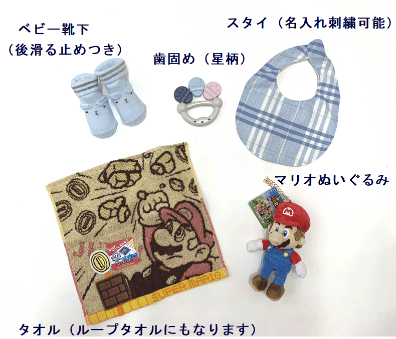 【出産祝い】【おむつケーキ　3段 】【 スーパーマリオ】【クッパ大魔王】【クリボ...