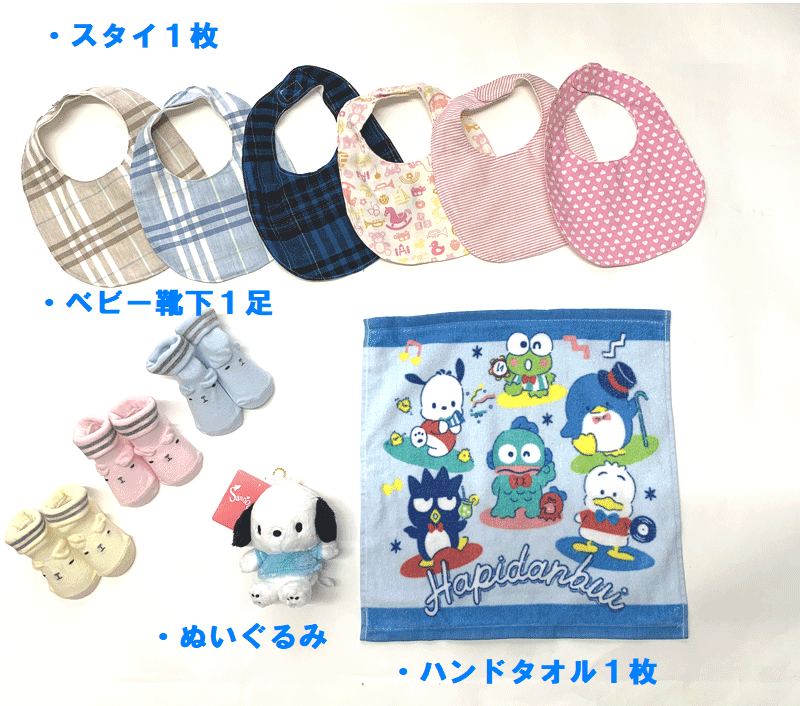 【出産祝い】【おむつケーキ　3段 】【サンリオ】【ポチャッコ 】ぽちゃっこ☆234☆送料無料 名入れ無料即日発送オムツケーキ