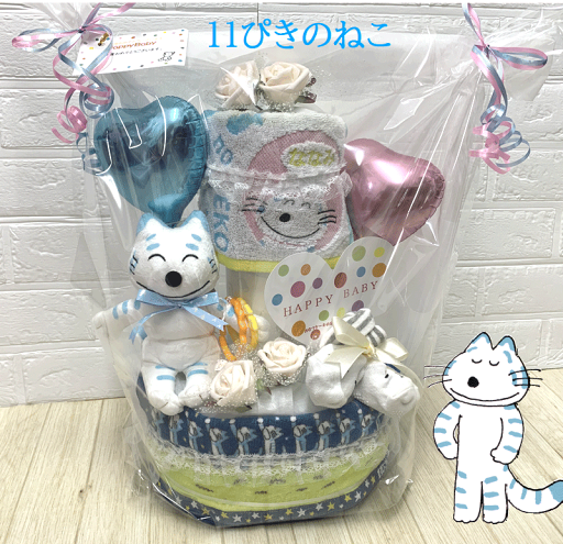 【出産祝い】【おむつケーキ 3段】【バルーン】【11ぴきのねこ】☆37☆送料無料 名入れ無料即日発送オムツケーキ 【出産祝い】【おむつケーキ 3段】【バルーン】【11ぴきのねこ】☆37☆送料無料 名入れ無料即日発送オムツケーキ