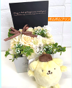 サンリオ【シナモロール】【マイメロディ】【キティ】【ハンギョドン】【ポチャコ】【ポムポムプリン】【クロミ】【フラワー】 【ギフト】【プレゼント 】石鹸お花【ソー...