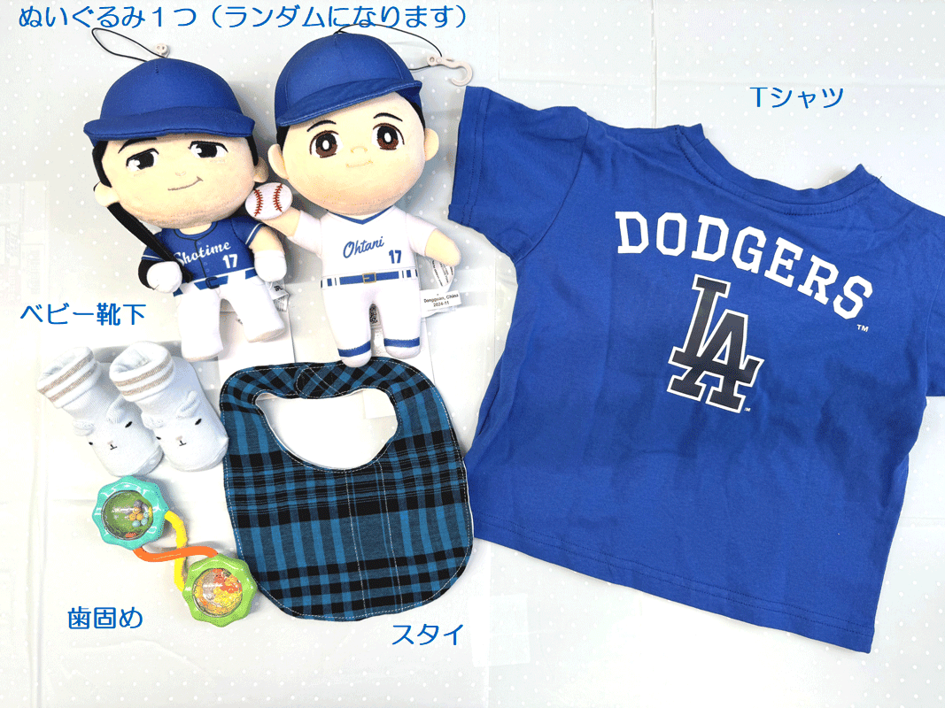 DODGERS【出産祝い】大谷【おむつケーキ　3段 】オオタニ【ドジャース】☆119-1☆送料無料 名入れ無料即日発送オムツケーキ