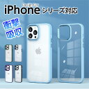 iPhone 13 14ケース 光沢 クリア iPhone14 Pro mini Plus ケース iPhone13 Pro mini ケース 透明 クリア ケース iPhone14ProMax ケース ガラス カバー スマホカバー 13promax 12 12pro 8 7 XR XS iPhone11 スマホケース 耐衝撃