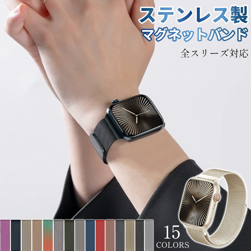 楽天市場】apple watch ミラネーゼループ スペースグレーの通販 楽天市場】apple watch ミラネーゼループ スペースグレーの通販