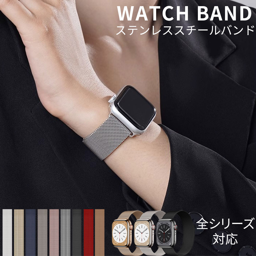 åץ륦å Х Apple Watch ǥ  åץ륦å9 Х 9 Х ƥ쥹 Ф ٤ ѿ  ޯ 襤 Apple Watch Series 9 SE 38 mm 40 mm 41 mm 42 mm 44 mm 45 mm 49mm pgd