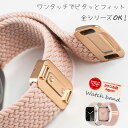 アップルウォッチ バンド Apple Watch シリーズ 8 7 6 5 4 SE ベルト カジュアル ビジネス デート 45 44 42 41 40 38 ...
