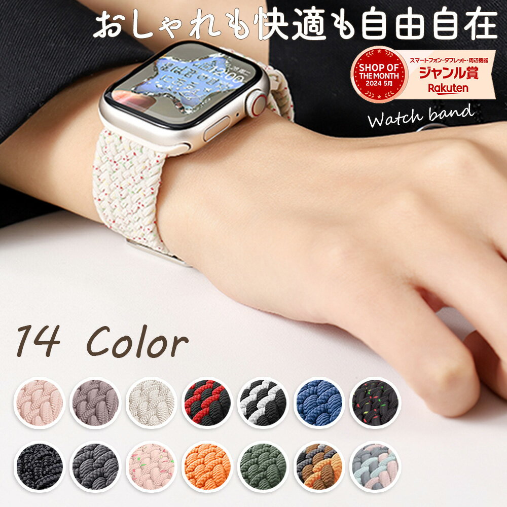 楽天市場】apple watch バンド エルメス(素材(時計ベルト 楽天市場】apple watch バンド エルメス(素材(時計ベルト