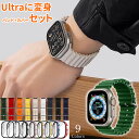 アップルウォッチ バンド カバー セット 防水 ケース Apple Watch シリーズ 10 9 8 7 6 5 4 SE ベルト カジュアル ビジネス デー...