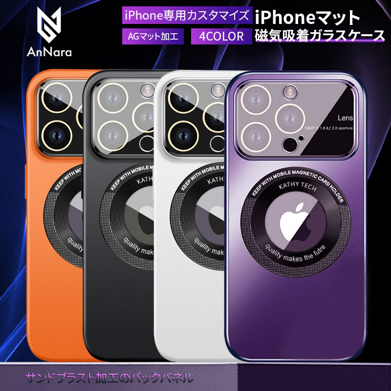 iphone14 ケース iphone13 ケース スマホケース iphone14proケース 13pro 指紋防止 耐衝撃 mini Plus ケース iPhone1…