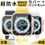 åץ륦å Х С å ɿ  Apple Watch ꡼ 9 8 7 6 5 4 SE ٥ 奢 ӥͥ ǡ45 44 42 41 40 mm