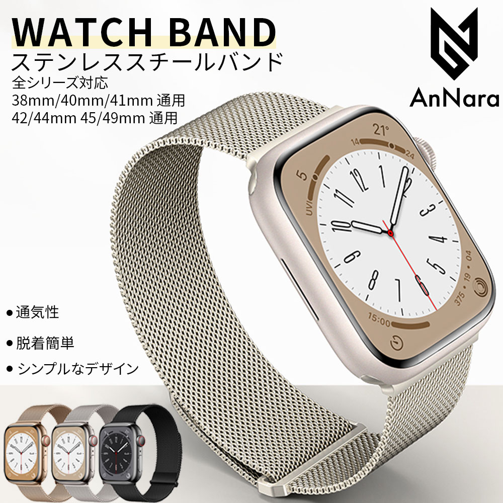 アップルウォッチ バンド Apple Watch 