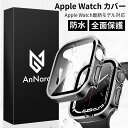 【楽天1位 】アップルウォッチ カバ