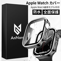 【楽天1位 】アップルウォッチ カバー apple watch se 9 8 7 ケース 防水 45mm 44m...