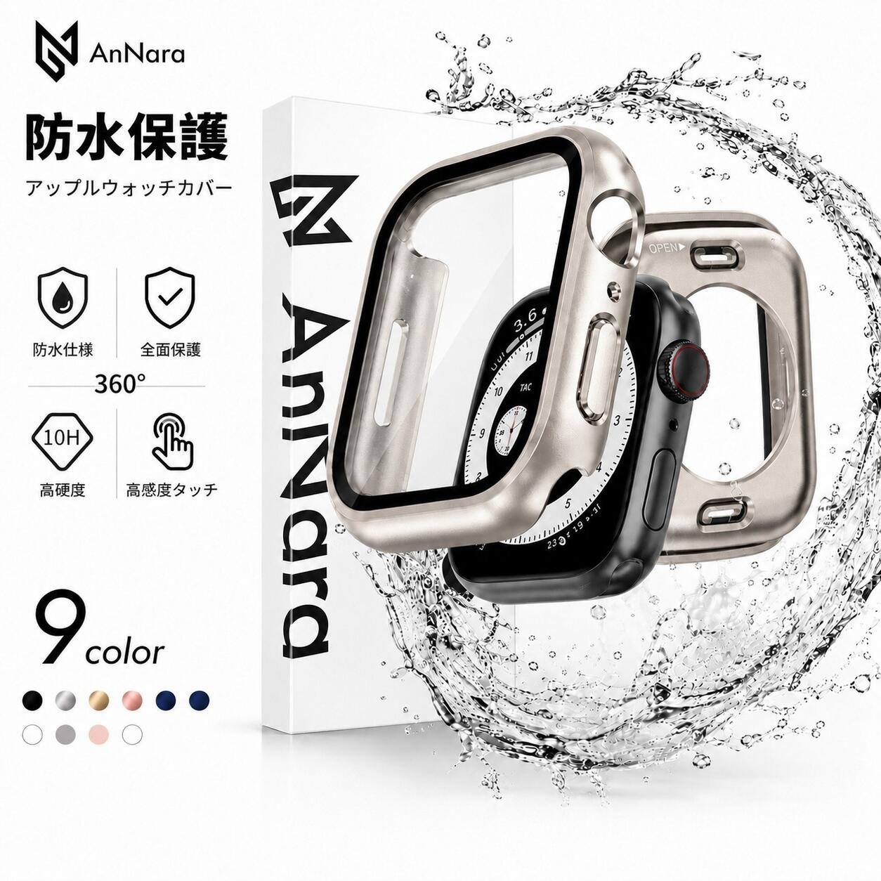 アップルウォッチ カバー シリーズ11 10 アップルウォッチ ケース Apple Watch 防水ケース Series10 Series9 Series7 Series8 Series6 Series5 4 SE 46mm 42mm 40mm 41mm 44mm 45mm 全面保護 ガラス アップルウォッチ 保護ケース カバー
