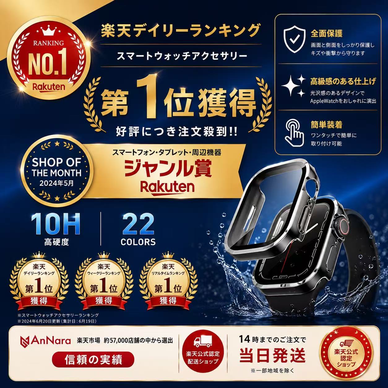 ＼SS 最大50%OFF+P5倍！／アップルウォッチカバー Apple Watch 充電器 防水 ケース apple watch カバー Series11 10 9 8 7 シリーズ6 5 SE3 40mm 41mm 44mm 45mm 46mm 全面保護 10Hガラス 防水 アップルウォッチ ケース アップルウォッチ se 保護ケース 保護カバー annnara-10000036 AnNara サンプル画像3