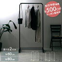 \先行予約限定500円offクーポン配布中/ハンガーラック スリム おしゃれ キャスター付き 幅80cm 幅60cm 収納 キッズ 玄関 頑丈 シンプル コンパ...