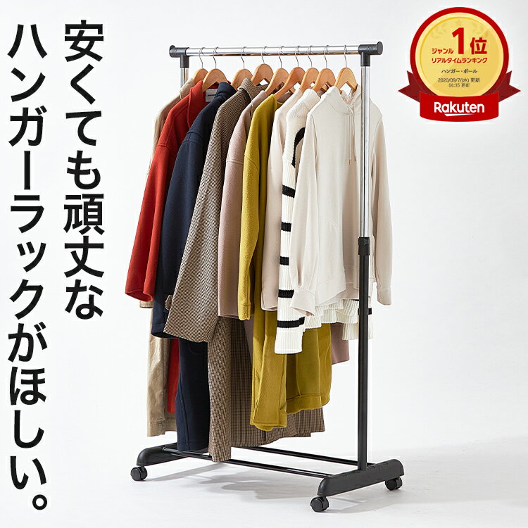 【まとめ買い10個セット品】組立式ハンガーラック 黒 W60cmタイプ【ハンガーラック】【メイチョー】