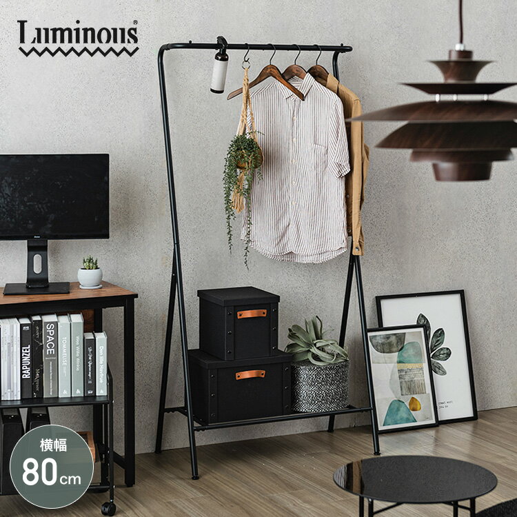 \クーポンで20%OFF/安心のドウシシャ製 ハンガーラック おしゃれ スリム アイアン 幅80 奥行40 高さ165 省スペース シンプル モダン 頑丈 ワイ...