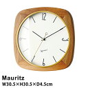 【壁掛け時計】おしゃれ 掛け時計 Mauritz［マウリッツ］スイープムーブメント 木製 ナチュラル 北欧 時計 リビング インターフォルム CL-3932 ギフト 結婚祝い 引越し祝い 新築祝いに 2023IF