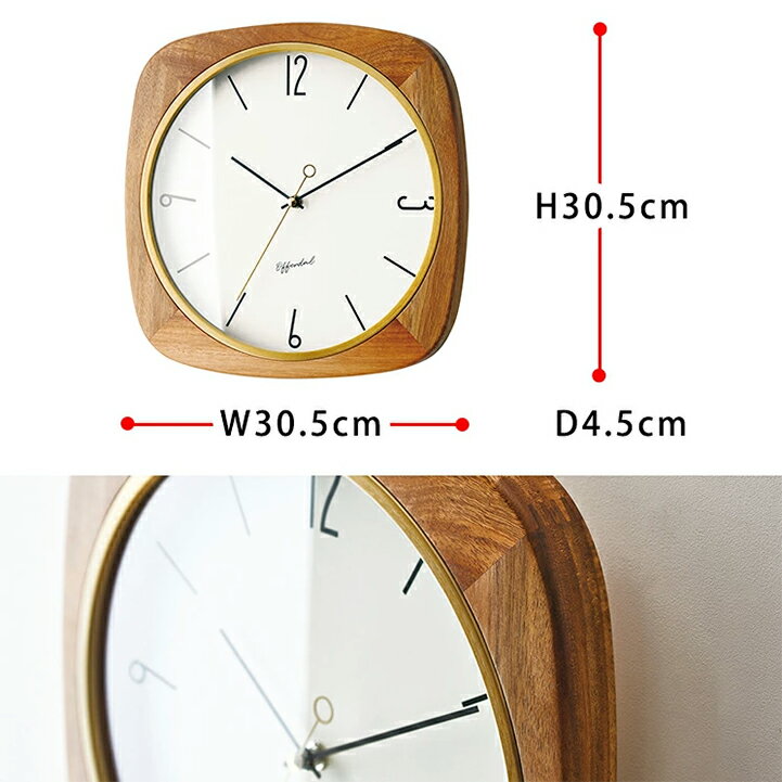 【壁掛け時計】おしゃれ 掛け時計 Mauritz[マウリッツ]スイープムーブメント 木製 ナチュラル 北欧 時計 リビング インターフォルム CL-3932 ギフト 結婚祝い 引越し祝い 新築祝いに 2023IF