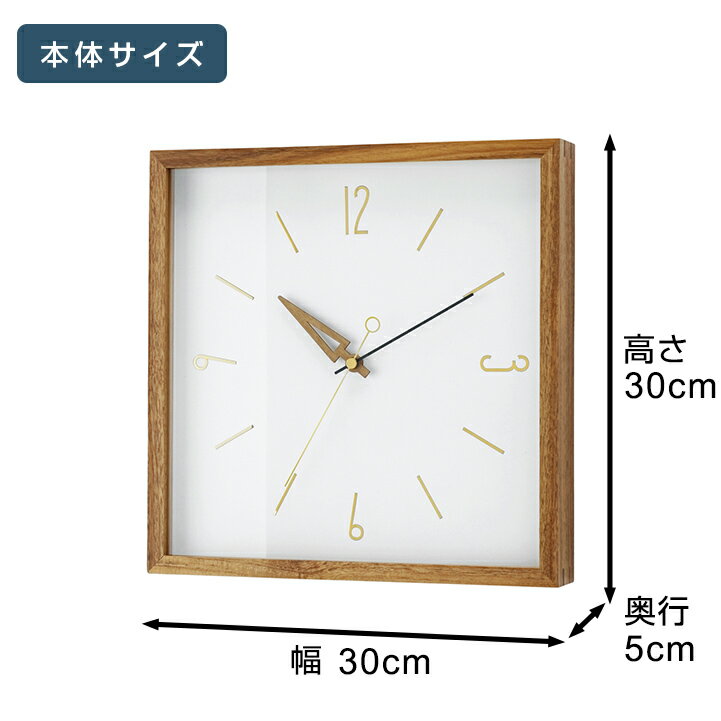 【壁掛け時計】インターフォルム スイープムーブメント モダン シンプル 北欧 シック デザイン 時計 壁時計 掛時計 ウォールクロック Bernd [ベルント] 掛け時計CL-4252 [単3乾電池(別売)] 壁掛け用木ネジ付 ギフト 結婚祝い 引越し祝い 新築祝いに 2023IF [2]