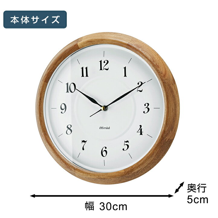 【壁掛け時計】インターフォルム スイープムーブメント モダン シンプル 北欧 シック デザイン 時計 壁時計 掛時計 ウォールクロック Fyra[フィーラ]掛け時計 CL-4254 [単3乾電池(別売)] 壁掛け用木ネジ付 ギフト 結婚祝い 引越し祝い 新築祝いに 2023IF [2]