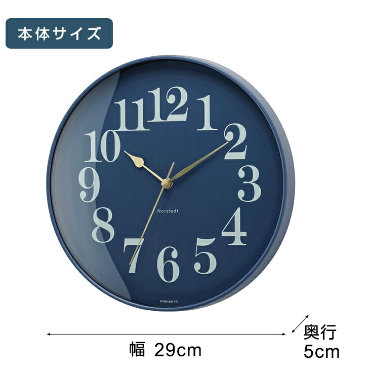 【壁掛け時計】インターフォルム スイープムーブメント モダン シンプル 北欧 シック デザイン 時計 壁時計 掛時計 ウォールクロックQuint[クイント]掛け時計 CL-4259 [単3乾電池(別売)] 壁掛け用木ネジ付 ギフト 結婚祝い 引越し祝い 新築祝いに 2023IF