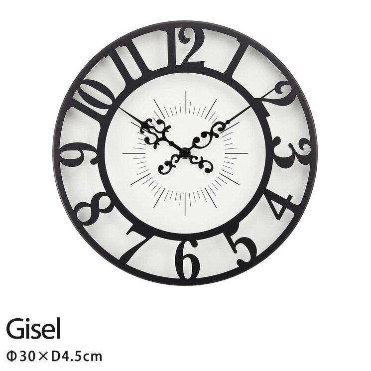 掛け時計（ウォールクロック）GISEL 