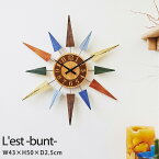 壁掛け時計 掛け時計 天然木製 おしゃれ 木製 ウォールクロック おしゃれ壁 木製掛け時計 時計 壁掛け 掛時計 インテリア プレゼント 贈り物 L'EST bunt - レスト ヴント -CL-8408インターフォルム