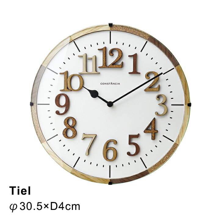 Rakuten - 【壁掛け時計】おしゃれ 掛け時計 Tiel［ティール］電波ステップムーブメント 木製 ナチュラル 北欧 時計 リビング インターフォルム CL-9706 ギフト 結婚祝い 引越し祝い 新築祝いに 2023IF