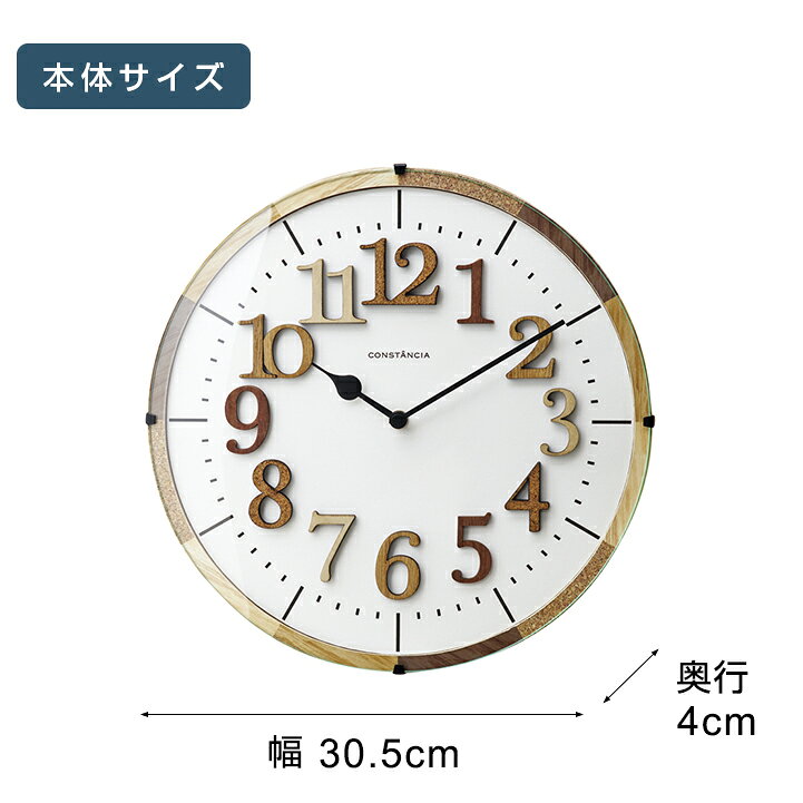 【壁掛け時計】おしゃれ 掛け時計 Tiel[ティール]電波ステップムーブメント 木製 ナチュラル 北欧 時計 リビング インターフォルム CL-9706 ギフト 結婚祝い 引越し祝い 新築祝いに 2023IF [2]