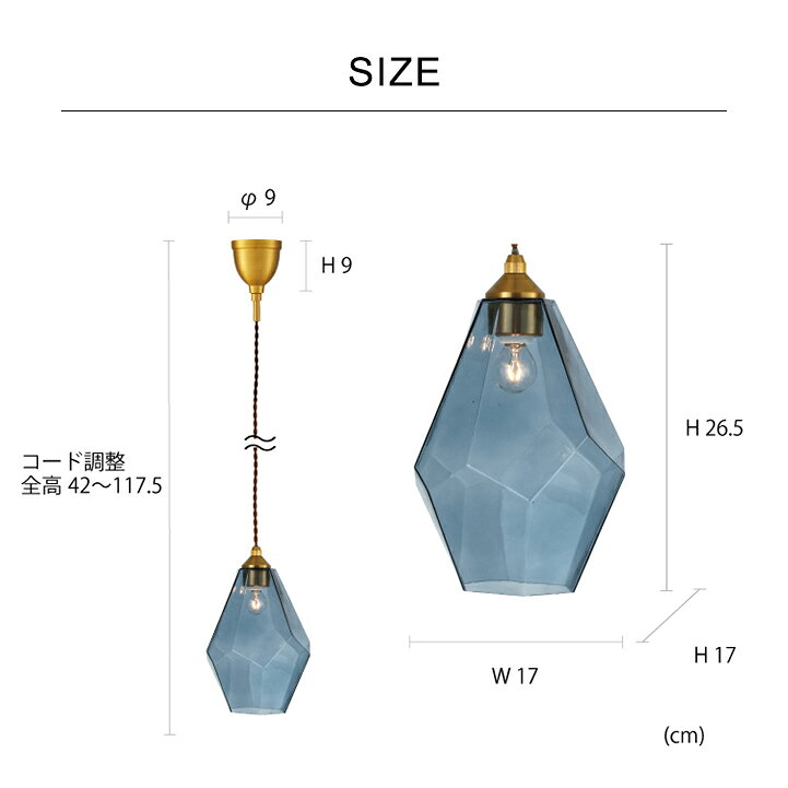 ＼8/10限定!全品P5倍/【白熱球付き】ペンダントライト 1灯 LED対応 Lapiss[ラピス]LT-4073 リビング ダイニング 寝室 玄関 INTERFORM インターフォルム 2023IF [2]