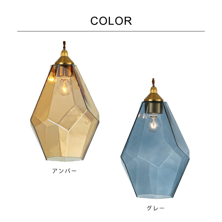 ＼8/10限定!全品P5倍/【白熱球付き】ペンダントライト 1灯 LED対応 Lapiss[ラピス]LT-4073 リビング ダイニング 寝室 玄関 INTERFORM インターフォルム 2023IF [3]