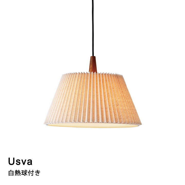 Rakuten - 【白熱電球付き】ペンダントライト LED対応 Usva［ウスヴァ］LT-4178 リビング ダイニング 寝室 玄関 INTERFORM インターフォルム 2023IF