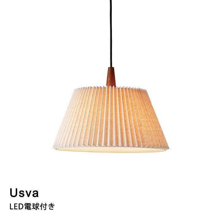【LED電球付き】ペンダントライト LED対応 Usva［ウスヴァ］LT-4179 リビング ダイニング 寝室 玄関 IN..