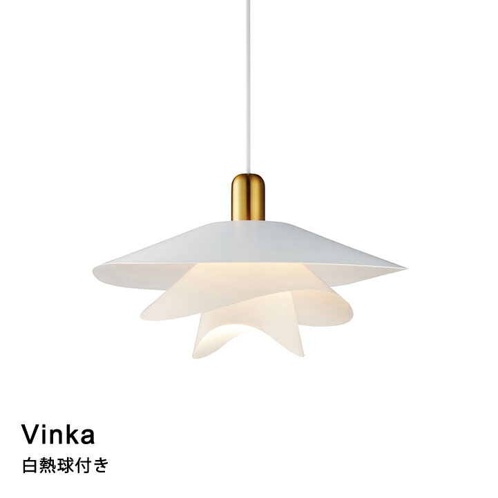Rakuten - 【白熱電球付き】ペンダントライト LED対応 Vinka［ヴィンカ］LT-4181 リビング ダイニング 寝室 玄関 INTERFORM インターフォルム 2023IF