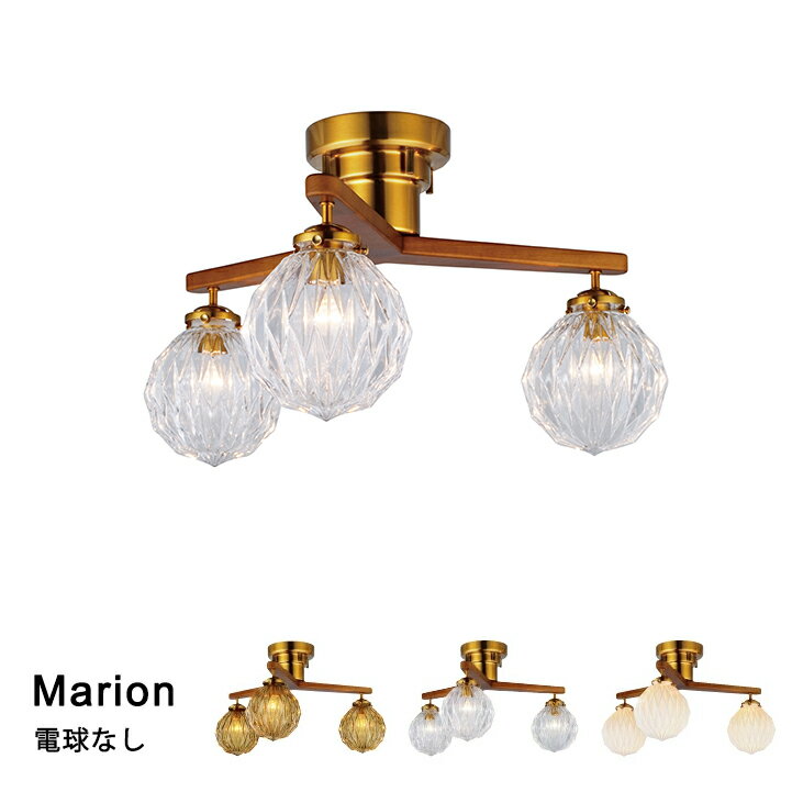 Rakuten - 【電球なし】シーリングライト LED対応 Marion［マリオン］LT-4191 リビング ダイニング 寝室 玄関 INTERFORM インターフォルム 2023IF