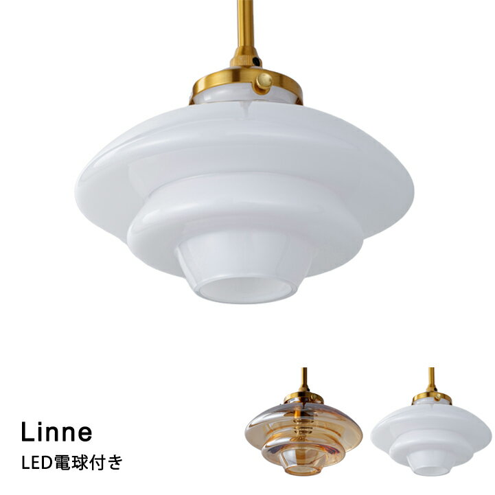 Rakuten - 【LED電球付き】 ペンダントライト LED対応 天井照明 おしゃれ 照明 ダイニングライト インターフォルム Linne［リネー］ LT-4240 2023IF