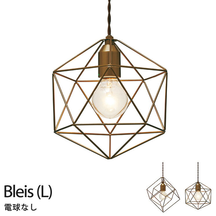 Rakuten - カフェ風 リビング 照明 ペンダントライト ダイニング 北欧 アンティーク led レトロ おしゃれ Bleis (L) - ブレイスL -LT-1093電球無し【05P03Sep16】 インターフォルム