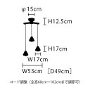 【送料無料】3灯式 ペンダントライト 北欧 照明 アンティーク レトロ Lorrez -dangle 3- [ロレエ -ダングル3-] LT-1718 E17 40W相当 小型LED電球(電球色) 3付 【IK】 インターフォルム 2