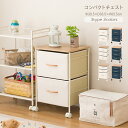 3TYPE選べる コンパクトチェスト 40W 収納 3段 幅40 奥行35 高さ60 幅38.5 奥行36.5 高さ60.5cm:CNC40-3 CNC40-3F CNC40-2