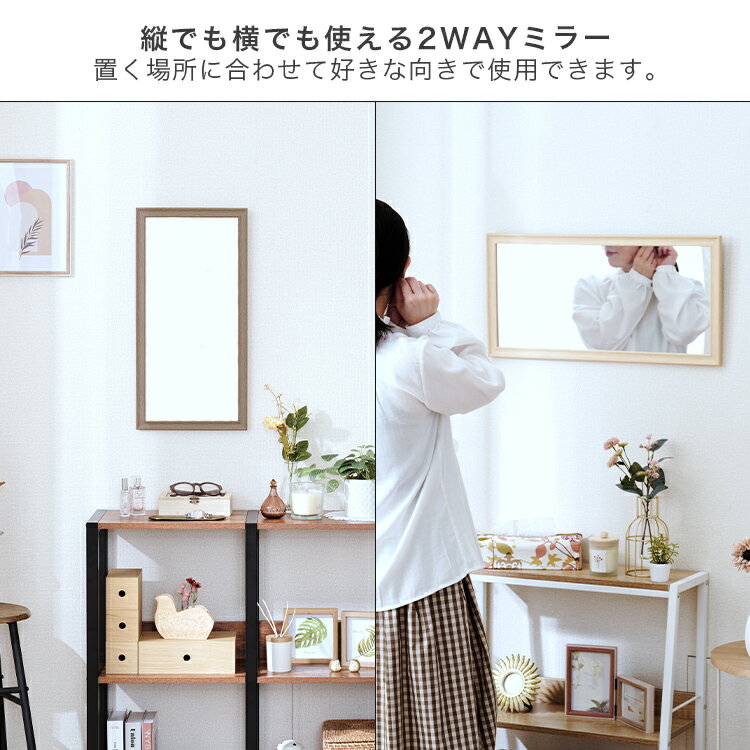 鏡 壁掛け ミラー ウォールミラー 60×30 姿見 おしゃれ 割れない 飛散防止 アンテ...