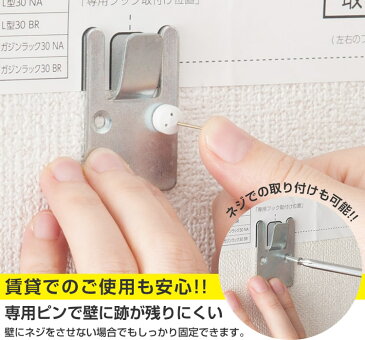 【予約:BR8月中旬頃入荷】ウォールラック 壁掛け 棚 ウォールシェルフ 賃貸 取り付け リビング 壁面収納 石膏ボード タブレット立て ディスプレイ 趣味 壁につける棚 壁につける家具 木製棚 スリム NKB-M30BR ブラウン 幅30×奥行9×高さ8cm