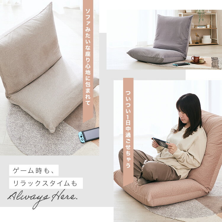 ゲーミング 座椅子 ワイド ソファ 大きい あぐら カバーが洗える 洗濯可能 ゆった...