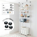 キッチンラック 突っ張り ラック ゴミ箱 上 収納 スリム 5段 幅80 奥行40 ゴミ箱上収納 ゴミ箱上 ゴミ箱上ラック ゴミ箱上棚 炊飯器 組み立てやすい ...