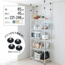 キッチンラック スリム 組み立てやすい キッチン収納棚 ゴミ箱 炊飯器 突っ張り おしゃれ 白 ラック 収納 5段 幅80 奥行40 レンジ台 レンジラック レ...