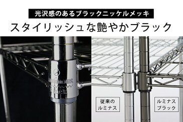 テレビ台 TV台 テレビボード ローボード 幅90 3段 テレビラック TVボード PC台 パソコン台 ラック 収納 棚 ルミナス スチール棚 黒 ブラック キャスター 径19mm フリーラック【幅89.5×奥行34.5×高さ51cm】メタル製ラック スチールラック BN5190-3M