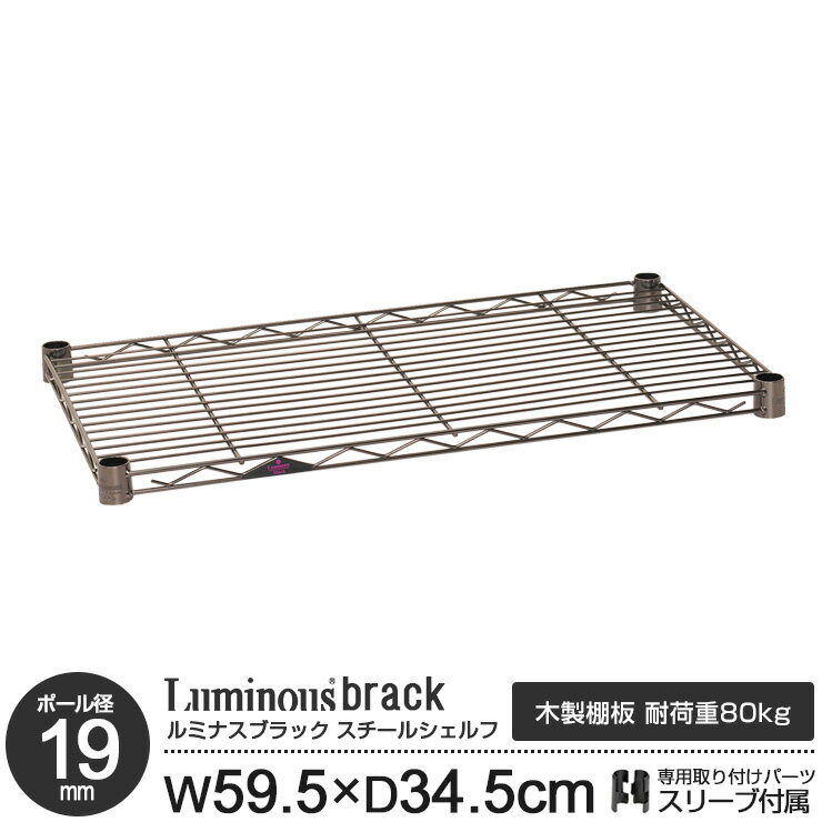 �᥿������å� ��ߥʥ� ��å� ���������å� ��������ê ��ߥʥ��ڥ�ߥʥ��֥�å��� �ڥݡ����19mm�ۥ������륷����ա�ê�ۡ���59.5 ����34.5cm��BN6035