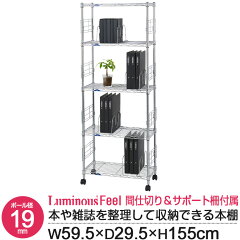 https://thumbnail.image.rakuten.co.jp/@0_mall/annon/cabinet/luminous/feel/md6015-5b_02.jpg